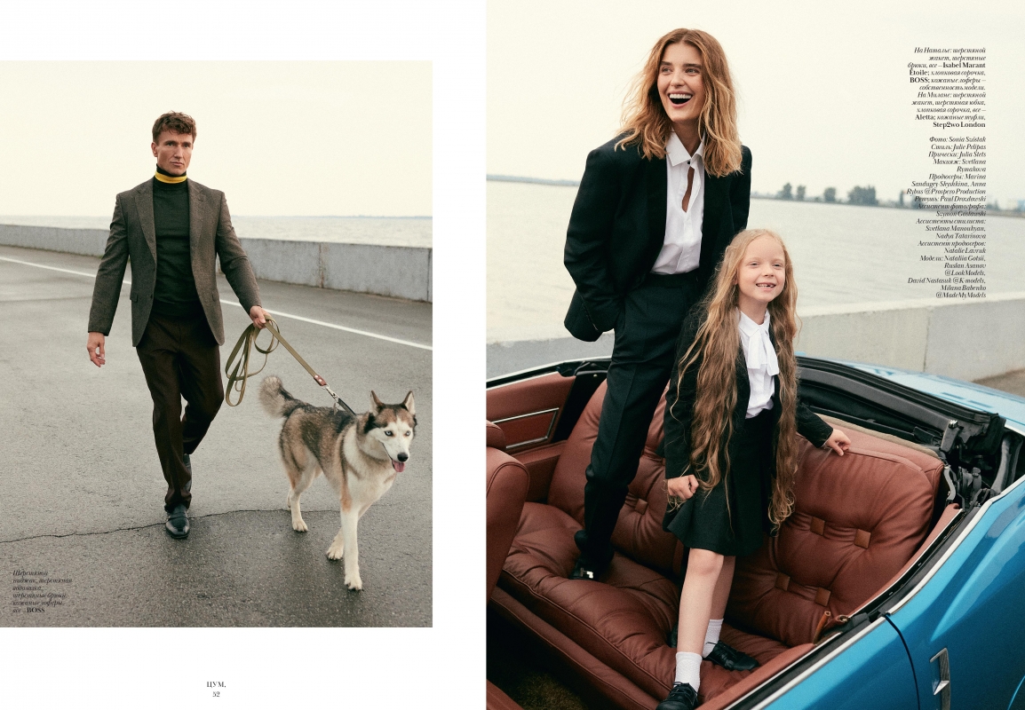 Vogue Ukraine October Issue Shopping supplement #5