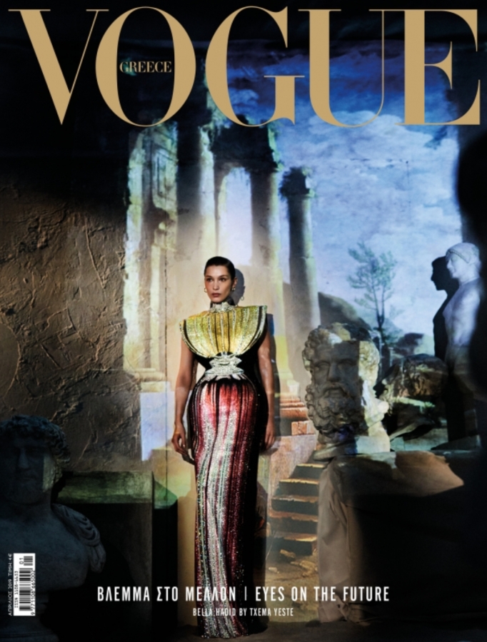 First Issue Vogue Greece #0